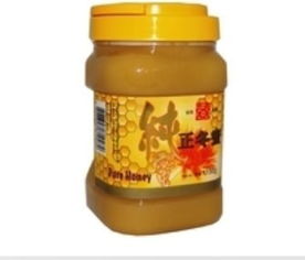 泉昌公司提供茶葉 成藥 個(gè)人護(hù)理等產(chǎn)品