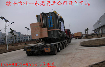東莞至盧龍縣專業(yè)物流服務，物友網(wǎng)高效承接總公司業(yè)務