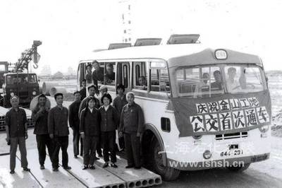 話說上海 | 45年前，金山海灘上一座新城崛起 承接總公司業務