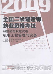 專業(yè)建筑書店 一站式解決方案滿足行業(yè)需求